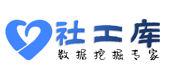 强大的爱华大厦开房记录
